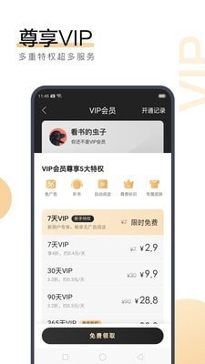 爱游戏app下载安装